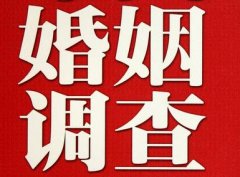 通城县私家调查公司给婚姻中女方的几点建议